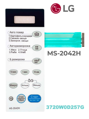 изображение LG 3720W0D257G Сенсорная панель управления СВЧ печи MS-2042H магазин Компании Интерком-НН фото 2 картинка LG 3720W0D257G Сенсорная панель управления СВЧ печи MS-2042H от магазина Интерком-НН фото 2