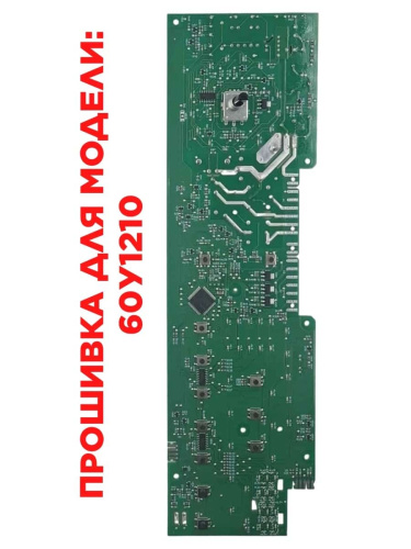 картинка Atlant 900000003115 модуль управления МАС210-1 (замок-крючок) для стиральной машины Атлант 60У1210 от магазина Интерком-НН фото 2
