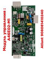 картинка Atlant 908081410240 модуль управления A46Е02-М1 для холодильника Атлант, Минск от магазина Интерком-НН