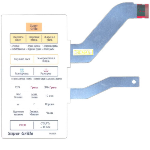 картинка Samsung DE34-00188C Сенсорная панель управления для микроволновой печи (СВЧ) PG832R (белая) от магазина Интерком-НН фото 2