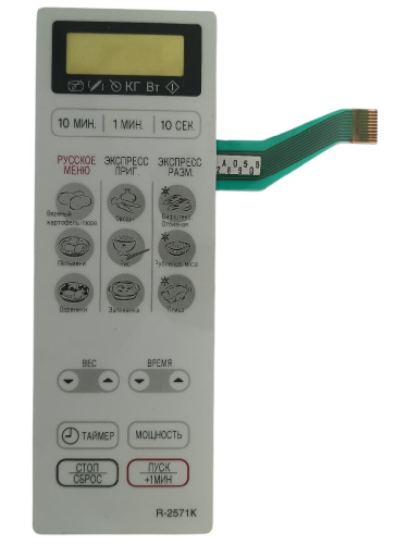картинка Sharp R-2571K-W-SP сенсорная панель микроволновой печи (СВЧ) R-2571K, белый от магазина Интерком-НН фото 2