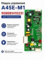 картинка Atlant 908081410231 модуль управления A45E-M1 для холодильника Атлант, Минск от магазина Интерком-НН