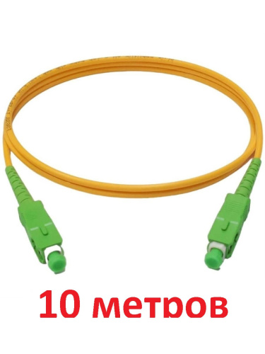 картинка Патч-корд оптический (optic patch cord) SC/APC-SC/APC SM 9/125мкм одномодовый (simplex) 10 метров от магазина Интерком-НН