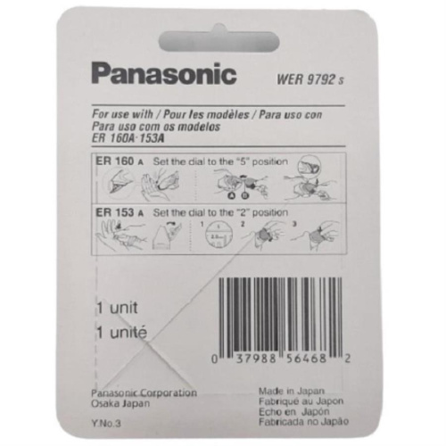 изображение Panasonic WER9792S блок ножей машинки для стрижки волос ER160 магазин Компании Интерком-НН фото 2 картинка Panasonic WER9792S блок ножей машинки для стрижки волос ER160 от магазина Интерком-НН фото 2