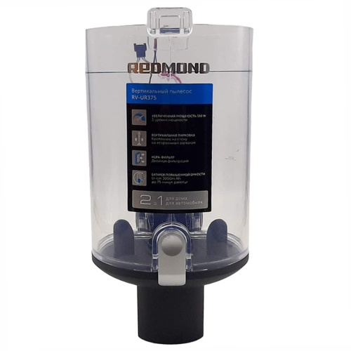 изображение Redmond RV-UR375-KN контейнер для сбора пыли в сборе для пылесоса RV-UR375 магазин Компании Интерком-НН картинка Redmond RV-UR375-KN контейнер для сбора пыли в сборе для пылесоса RV-UR375 от магазина Интерком-НН