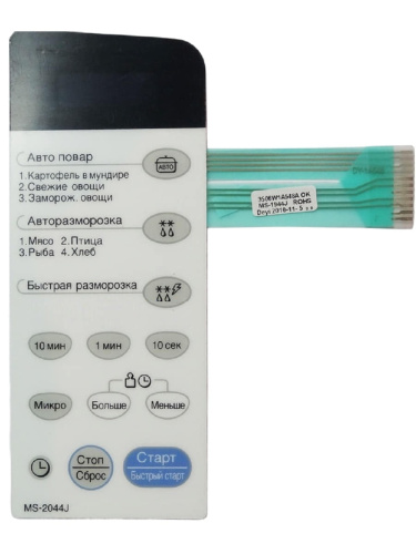 изображение LG 3506W1A548A (DY-1A548) Сенсорная панель управления СВЧ MS-2044J, MS-1944J белый, 11pin магазин Компании Интерком-НН картинка LG 3506W1A548A (DY-1A548) Сенсорная панель управления СВЧ MS-2044J, MS-1944J белый, 11pin от магазина Интерком-НН