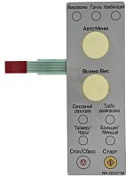 картинка Panasonic F630Y8B80SZP Сенсорная панель для СВЧ (микроволновой печи) NN-GD577M ZPE от магазина Интерком-НН