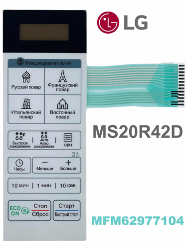 картинка LG MFM62977104 Сенсорная панель управления СВЧ MS20R42D белый от магазина Интерком-НН фото 2