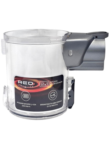 изображение Red Solution RV-UR383-KNV контейнер для сбора пыли в сборе с нижней крышкой к пылесосу RV-UR383 магазин Компании Интерком-НН картинка Red Solution RV-UR383-KNV контейнер для сбора пыли в сборе с нижней крышкой к пылесосу RV-UR383 от магазина Интерком-НН
