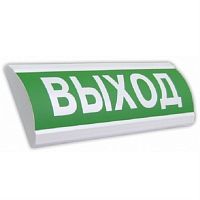 картинка Люкс-12 "Выход" Оповещатель охранно-пожарный световой (табло)  от магазина Интерком-НН