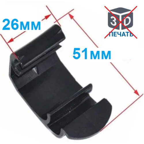 картинка Redmond RMB-M600-RPv1 ручка-пряжка для мультипекаря RMB-M600 вариант исполнения 1 от магазина Интерком-НН