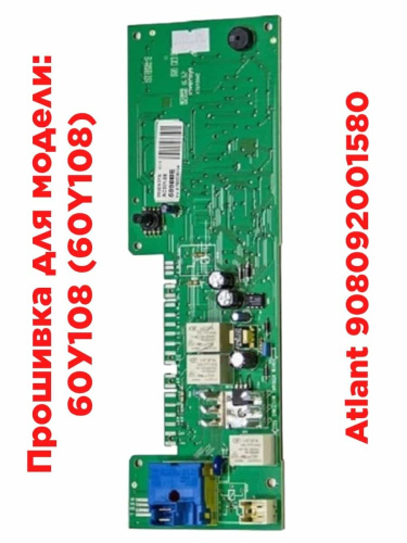 изображение Atlant 908092001580 модуль управления для стиральных машин Атлант 60У108 магазин Компании Интерком-НН картинка Atlant 908092001580 модуль управления для стиральных машин Атлант 60У108 от магазина Интерком-НН