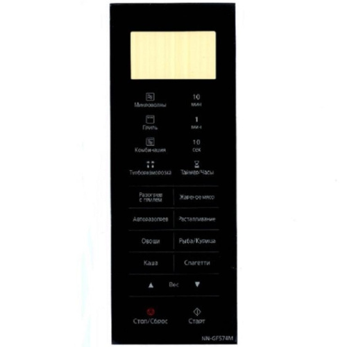 изображение Panasonic F630YBN00BZP Сенсорная панель для СВЧ, микроволновой печи NN-GF574M ZPE магазин Компании Интерком-НН фото 2 картинка Panasonic F630YBN00BZP Сенсорная панель для СВЧ, микроволновой печи NN-GF574M ZPE от магазина Интерком-НН фото 2