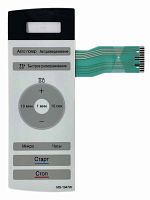 картинка LG MFM41009601 Сенсорная панель управления на русском! СВЧ печи MS-1947W магазин Интерком-НН являющийся официальным представителем в России картинка LG MFM41009601 Сенсорная панель управления на русском! СВЧ печи MS-1947W от магазина Интерком-НН
