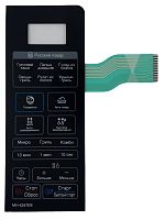картинка LG MFM41874301 Панель управления СВЧ микроволновой печи MH-6347EB, MH6347EB магазин Интерком-НН являющийся официальным представителем в России картинка LG MFM41874301 Панель управления СВЧ микроволновой печи MH-6347EB, MH6347EB от магазина Интерком-НН