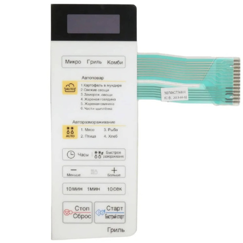 картинка LG MFM62736801 Сенсорная панель управления, мембрана для микроволновой печи MB-4041F (MB4041F) белый от магазина Интерком-НН фото 2