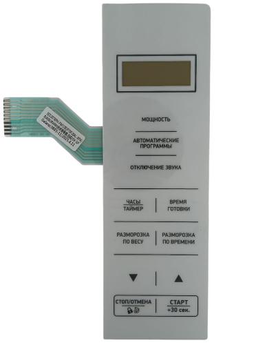 картинка 0885-11 SED 207XPH-PAFCOE(P70F20AL-XPA) Сенсорная панель для микроволновой СВЧ печи BBK 20MWS-751S/W от магазина Интерком-НН