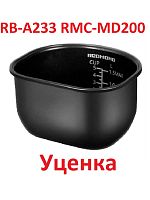 картинка Redmond УЦЕНКА RB-A233 чаша (кастрюля) 2,4 литра для мультиварки-скороварки RMC-MD200 от магазина Интерком-НН