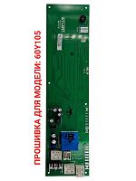 картинка Atlant 900000006743 (MAC205-1) модуль управления с дисплеем и кнопками для стиральной машины 60У105 от магазина Интерком-НН