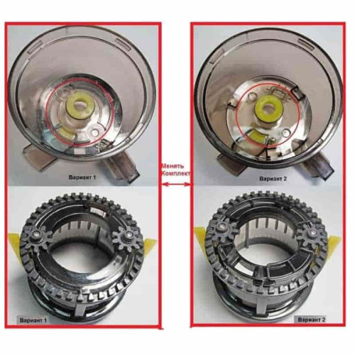 картинка Redmond RJ-910S-SEP2V сепаратор в сборе для соковыжималки RJ-910S тип 2 от магазина Интерком-НН фото 2