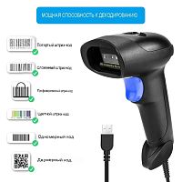 картинка Netum NT-L5 2D/QR сканер проводной считывания штрих-кодов  от магазина Интерком-НН
