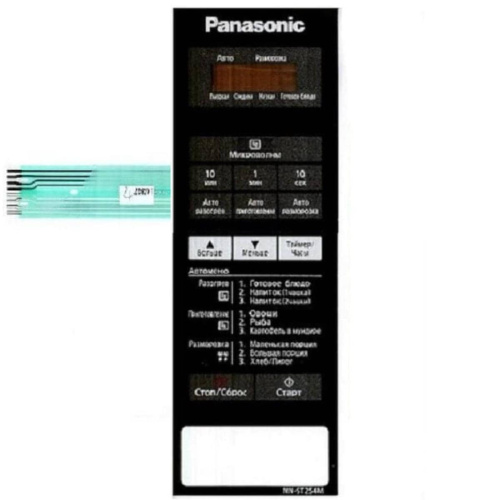 изображение Panasonic A630Y44B0MZP Сенсорная панель на русском для СВЧ (микроволновой печи) NN-ST254MZPE магазин Компании Интерком-НН фото 3 картинка Panasonic A630Y44B0MZP Сенсорная панель на русском для СВЧ (микроволновой печи) NN-ST254MZPE от магазина Интерком-НН фото 3