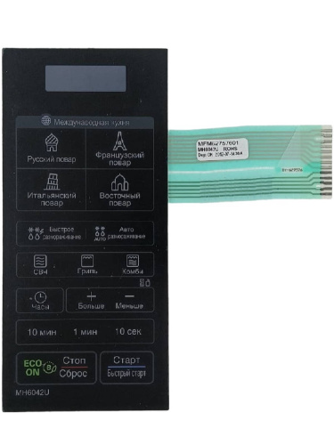 изображение LG MFM62757601 Сенсорная панель управления СВЧ MH6042U (MH6042U) черный магазин Компании Интерком-НН картинка LG MFM62757601 Сенсорная панель управления СВЧ MH6042U (MH6042U) черный от магазина Интерком-НН