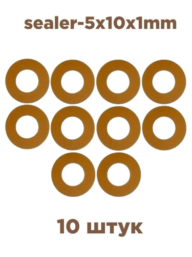 изображение Шайбы (прокладки) 5х10х1мм термостойкие изоляционные (10шт) магазин Компании Интерком-НН картинка Шайбы (прокладки) 5х10х1мм термостойкие изоляционные (10шт) от магазина Интерком-НН