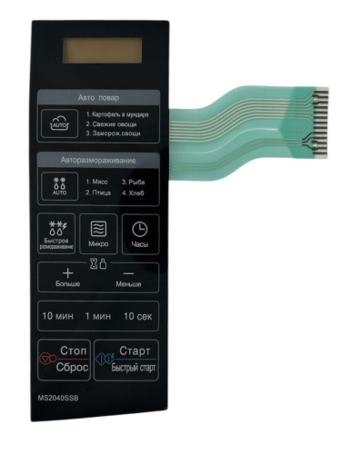 изображение LG MFM62397101 Сенсорная панель управления для микроволновой СВЧ печи MS2040SSB MS-2048S 13контактов магазин Компании Интерком-НН картинка LG MFM62397101 Сенсорная панель управления для микроволновой СВЧ печи MS2040SSB MS-2048S 13контактов от магазина Интерком-НН