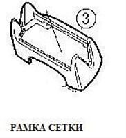 картинка Panasonic WES8016S0047 Рамка сетки  для электробритв ES-8016, 8017, ES8017S803 от магазина Интерком-НН