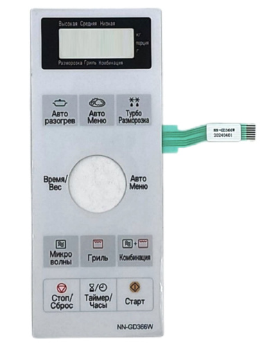 картинка Panasonic F630Y8H20HZP Сенсорная панель на русском для СВЧ (микроволновой печи) NN-GD366W ZPE белая от магазина Интерком-НН