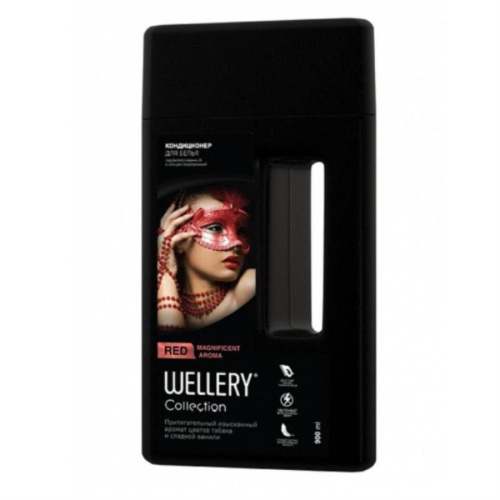 изображение Кондиционер для белья концентрированный WELLERY Collection RED 0,9л магазин Компании Интерком-НН картинка Кондиционер для белья концентрированный WELLERY Collection RED 0,9л от магазина Интерком-НН
