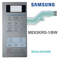 картинка Samsung DE34-00438B уценка Сенсорная панель управления для микроволновой печи (СВЧ) ME83KRS-1/BW от магазина Интерком-НН