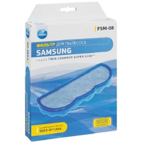 изображение Neolux FSM-08 фильтр моторный (моющийся) для пылесоса Samsung Twin Chamber Super магазин Компании Интерком-НН картинка Neolux FSM-08 фильтр моторный (моющийся) для пылесоса Samsung Twin Chamber Super от магазина Интерком-НН