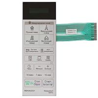 картинка LG MFM62977001 Сенсорная панель управления СВЧ MB4042DSY серебристый магазин Интерком-НН являющийся официальным представителем в России картинка LG MFM62977001 Сенсорная панель управления СВЧ MB4042DSY серебристый от магазина Интерком-НН