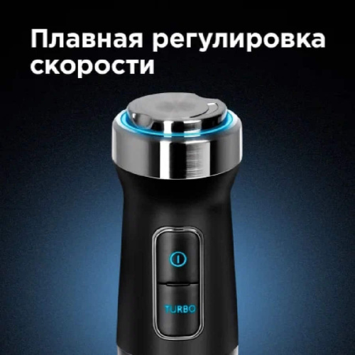 изображение Redmond RHB-2983-MB моторный блок в сборе 1200Вт для блендера RHB-2983 магазин Компании Интерком-НН фото 2 картинка Redmond RHB-2983-MB моторный блок в сборе 1200Вт для блендера RHB-2983 от магазина Интерком-НН фото 2