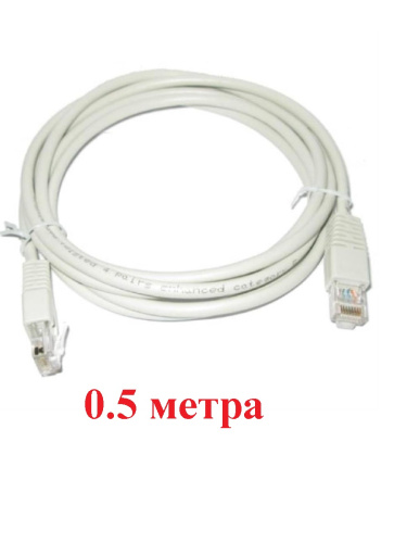 изображение Патч-корд UTP cat. 5e 0,5м (белый) неэкранированный, литой коннектор Technolink магазин Компании Интерком-НН картинка Патч-корд UTP cat. 5e 0,5м (белый) неэкранированный, литой коннектор Technolink от магазина Интерком-НН