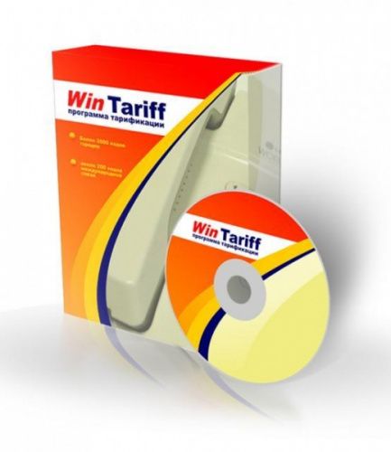 изображение Программа тарификации и учета звонков Wintariff для АТС магазин Компании Интерком-НН картинка Программа тарификации и учета звонков Wintariff для АТС от магазина Интерком-НН
