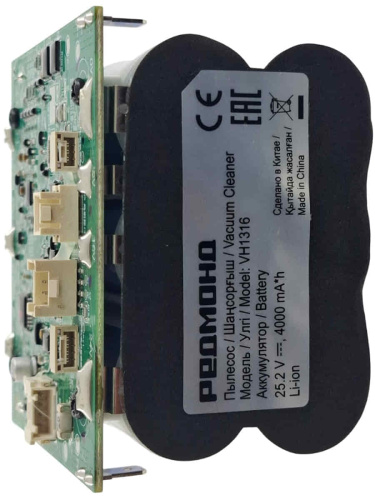 изображение Redmond VH1316-AKB аккумулятор в сборе 4000mAh 25.2V для пылесоса VH1316 магазин Компании Интерком-НН фото 3 картинка Redmond VH1316-AKB аккумулятор в сборе 4000mAh 25.2V для пылесоса VH1316 от магазина Интерком-НН фото 3