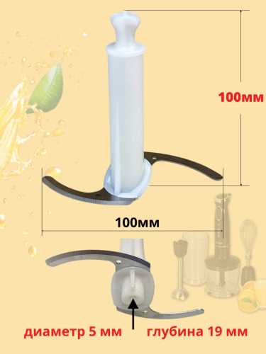 картинка Redmond RHB-2941-NIZ нож измельчителя для блендера RHB-2941 от магазина Интерком-НН