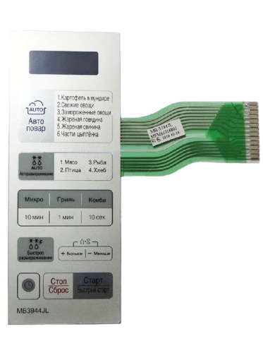 изображение LG MFM61916801 Сенсорная панель управления СВЧ MB-3744JL, MB3944JL серебристый, 13pin магазин Компании Интерком-НН фото 3 картинка LG MFM61916801 Сенсорная панель управления СВЧ MB-3744JL, MB3944JL серебристый, 13pin от магазина Интерком-НН фото 3