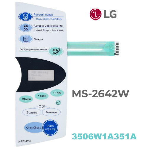 изображение LG 3506W1A351A Сенсорная панель управления для микроволновой СВЧ печи MS-2642W магазин Компании Интерком-НН картинка LG 3506W1A351A Сенсорная панель управления для микроволновой СВЧ печи MS-2642W от магазина Интерком-НН