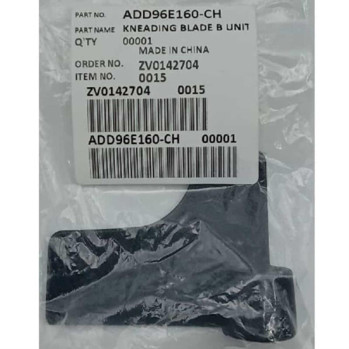 картинка SD-2511-LA (ADD96E160-CH KNEADING BLADE B UNIT) Лопатка для хлебопечки Panasonic SD-2511 от магазина Интерком-НН фото 2