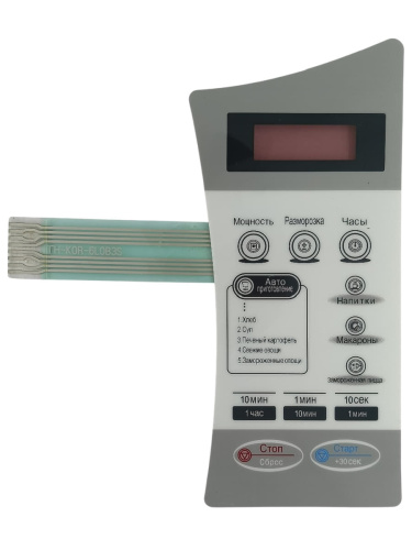 изображение Daewoo 3518571650 (TH-KOR-6L0B3S) Сенсорная панель, мембрана для микроволновой печи СВЧ KOR-6L0B3S магазин Компании Интерком-НН картинка Daewoo 3518571650 (TH-KOR-6L0B3S) Сенсорная панель, мембрана микроволновой печи СВЧ KOR-6L0BW белый от магазина Интерком-НН