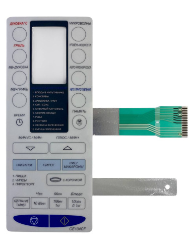 изображение Samsung DE34-10140L Сенсорная панель СВЧ (микроволновой) печи CE104CF магазин Компании Интерком-НН картинка Samsung DE34-10140L Сенсорная панель СВЧ (микроволновой) печи CE104CF от магазина Интерком-НН