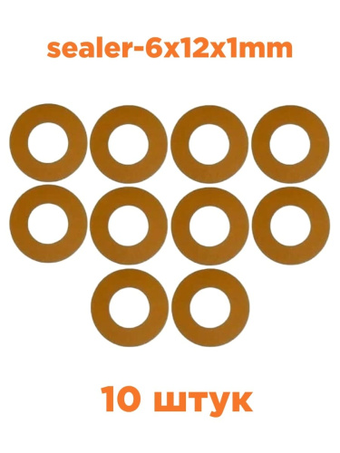 изображение Шайбы (прокладки) 6х12х1мм термостойкие изоляционные (10шт) магазин Компании Интерком-НН картинка Шайбы (прокладки) 6х12х1мм термостойкие изоляционные (10шт) от магазина Интерком-НН
