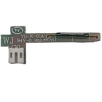 картинка Redmond RHF-3317S-DT датчик уровня воды для увлажнителя SkyDew RHF-3317S от магазина Интерком-НН