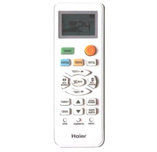 изображение Кондиционер Haier инвертор, тепло/холод, 3,0/2,50 кВт HSU-09HEK303/R2(DB) магазин Компании Интерком-НН фото 2 картинка Haier HSU-09HEK303/R2(DB) кондиционер, инверторная сплит-система, тепло/холод, 3,0/2,50 кВт от магазина Интерком-НН фото 2