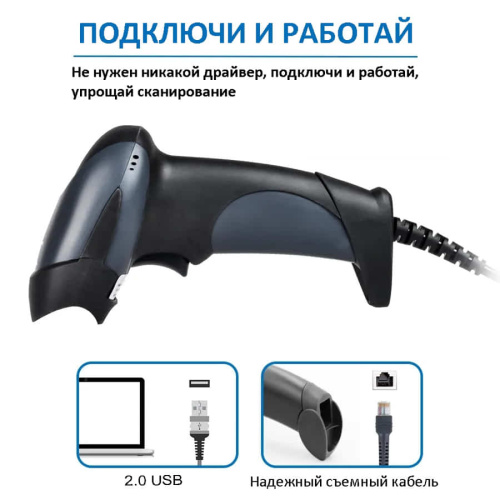картинка Netum NT-L5 2D/QR сканер проводной считывания штрих-кодов  от магазина Интерком-НН фото 3