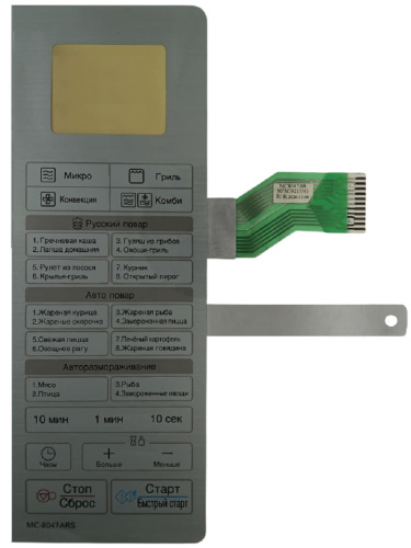 картинка LG MFM39213501 Сенсорная панель управления СВЧ MC-8047ARS от магазина Интерком-НН фото 2